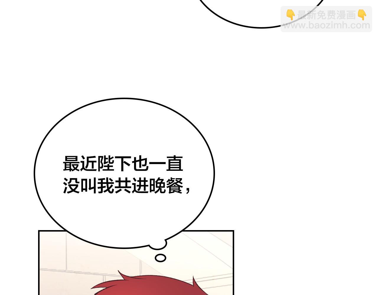 第101话 爱能控制得了吗？86