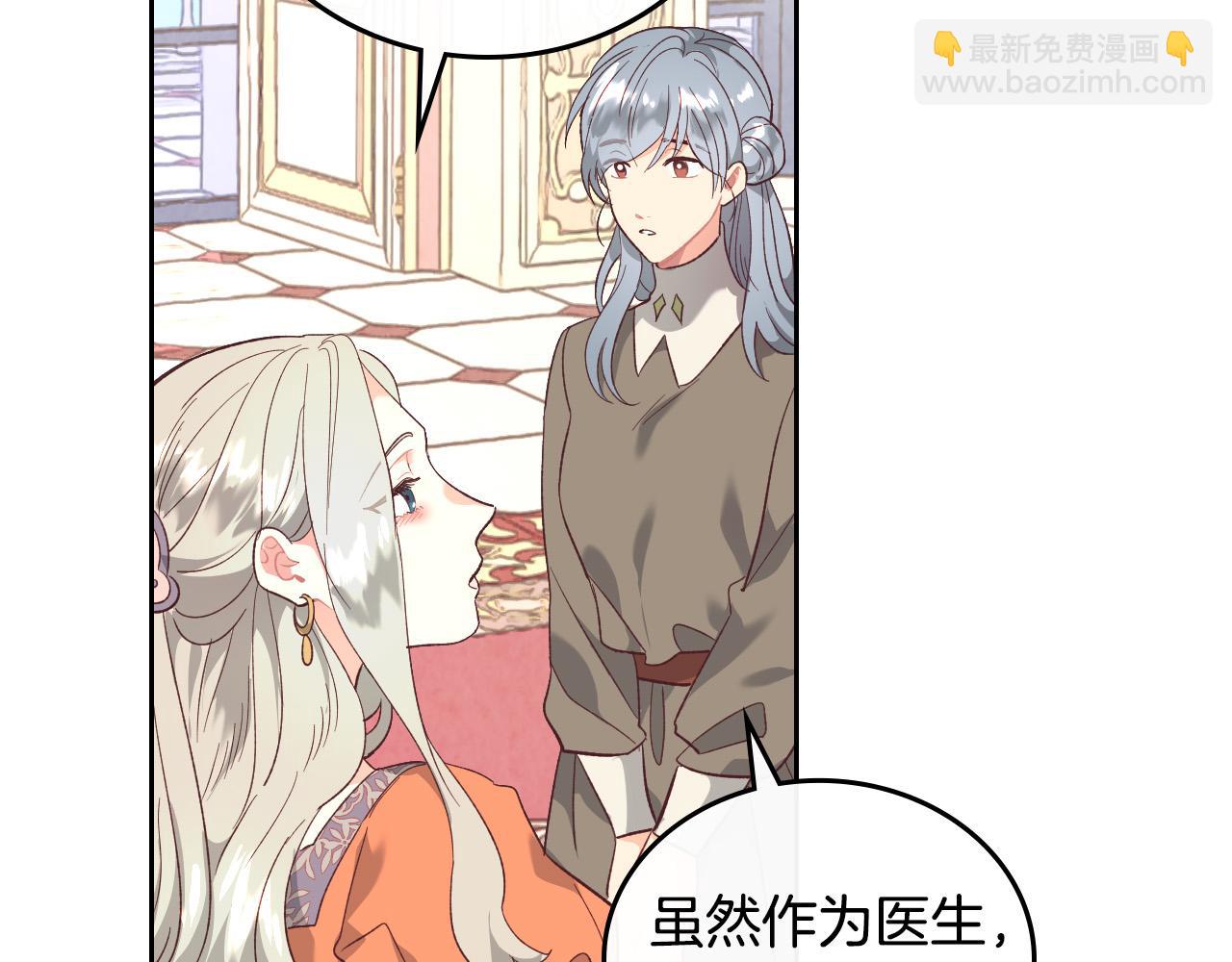 第101话 爱能控制得了吗？95