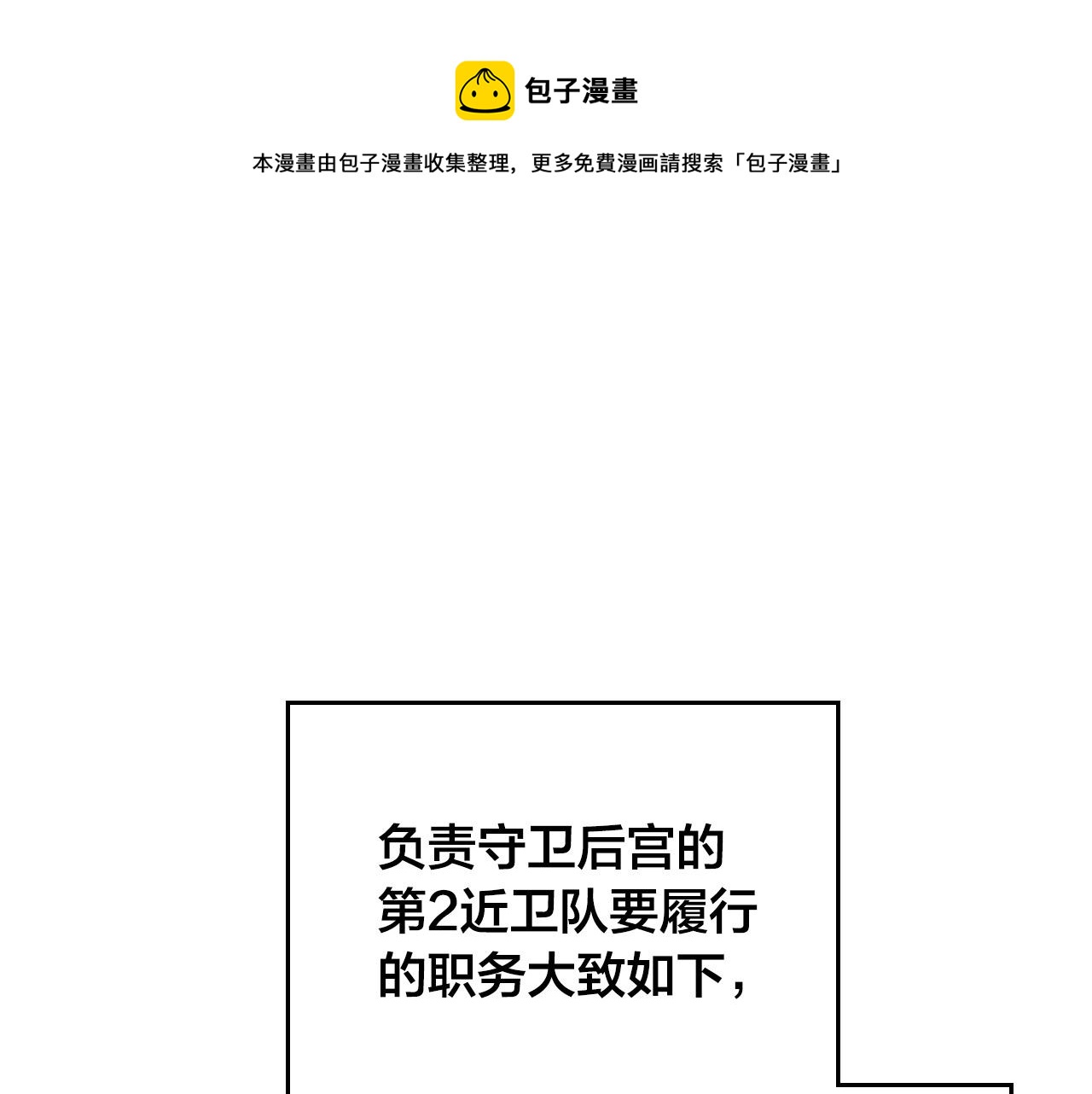 第103话 求婚0