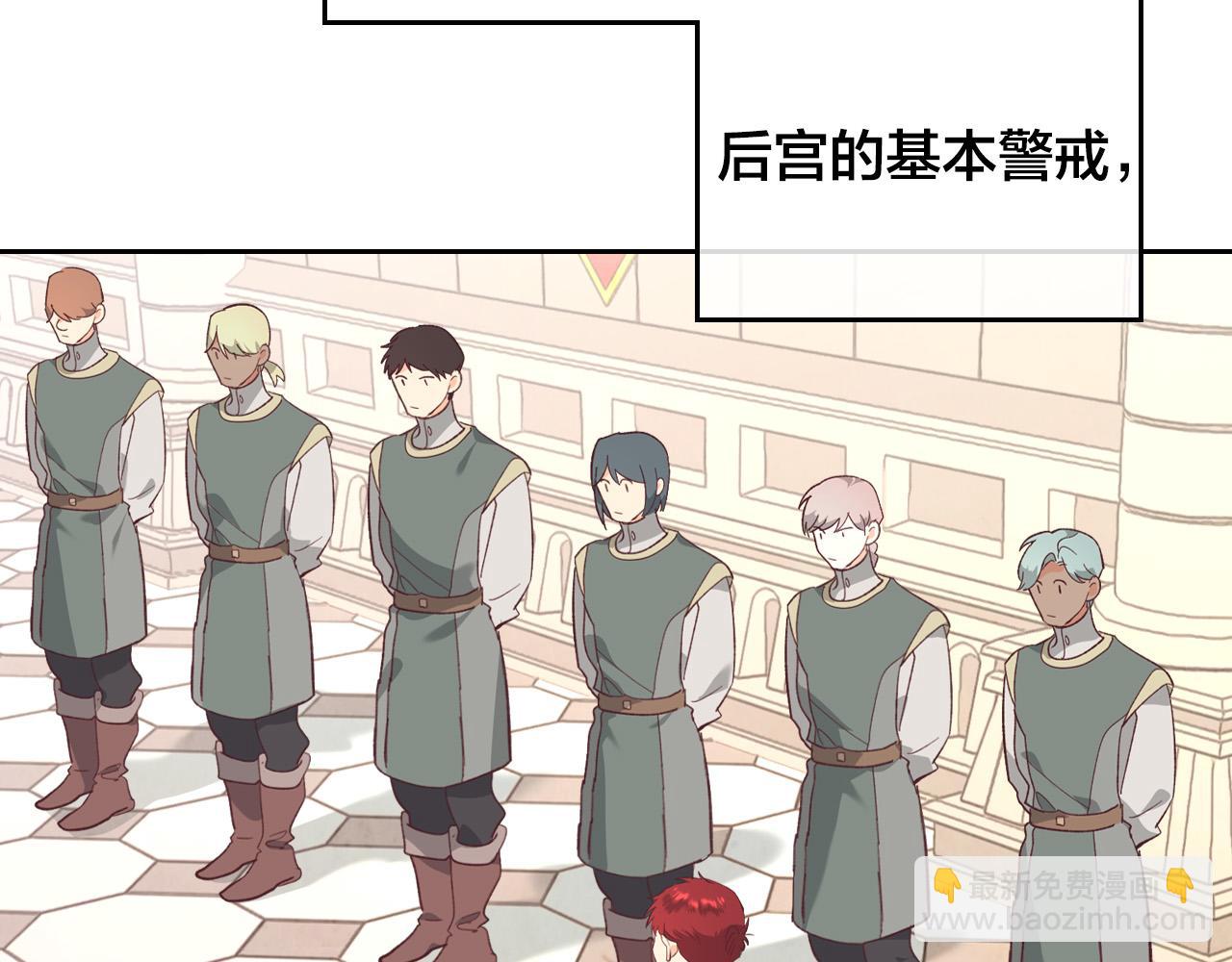 第103话 求婚1