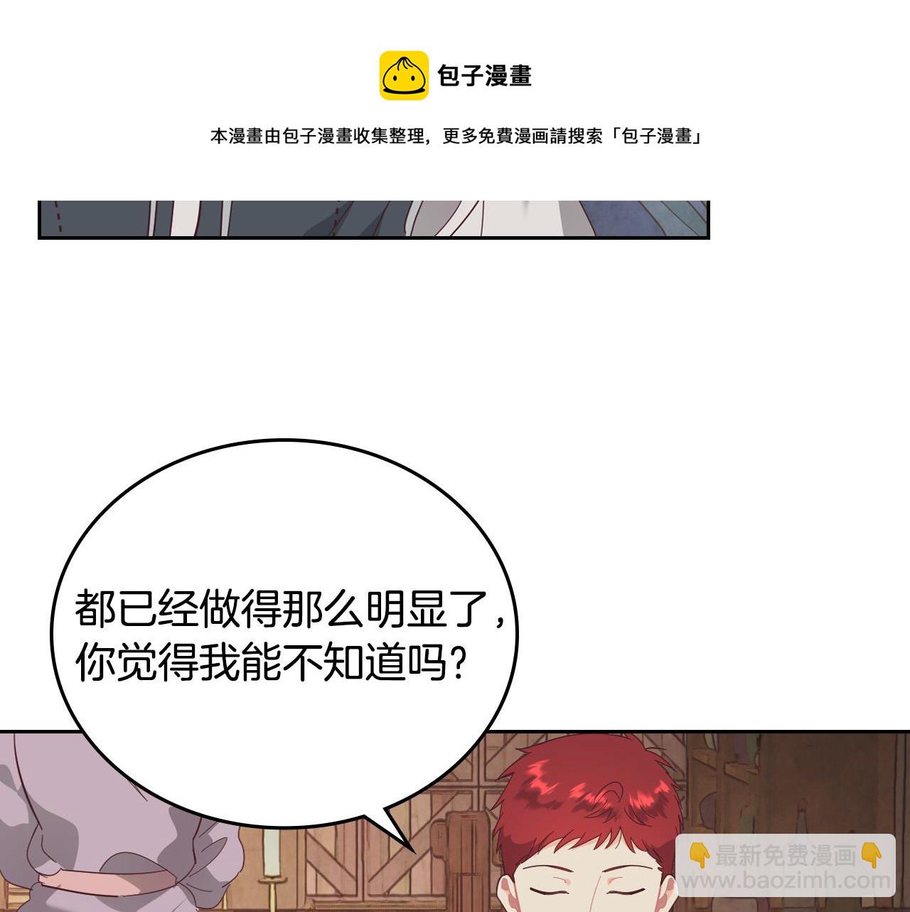 第103话 求婚100
