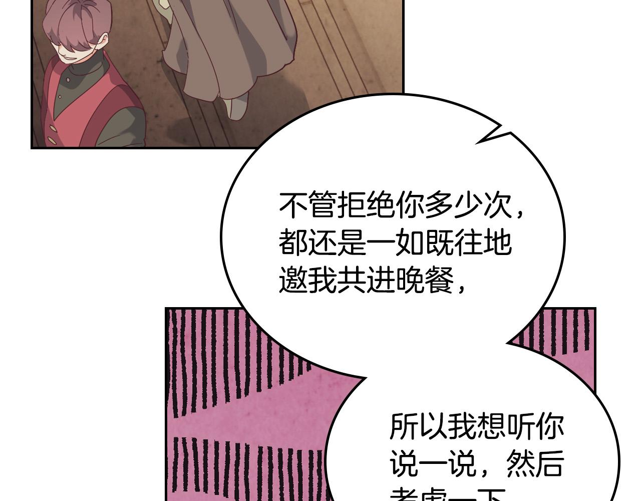 第103话 求婚107