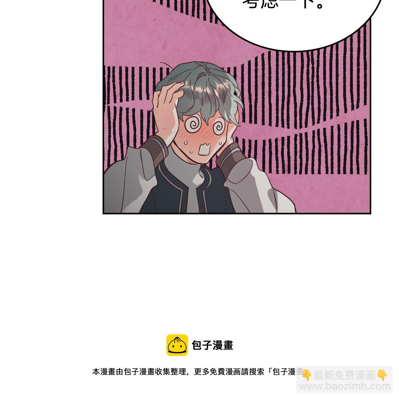 第103话 求婚108