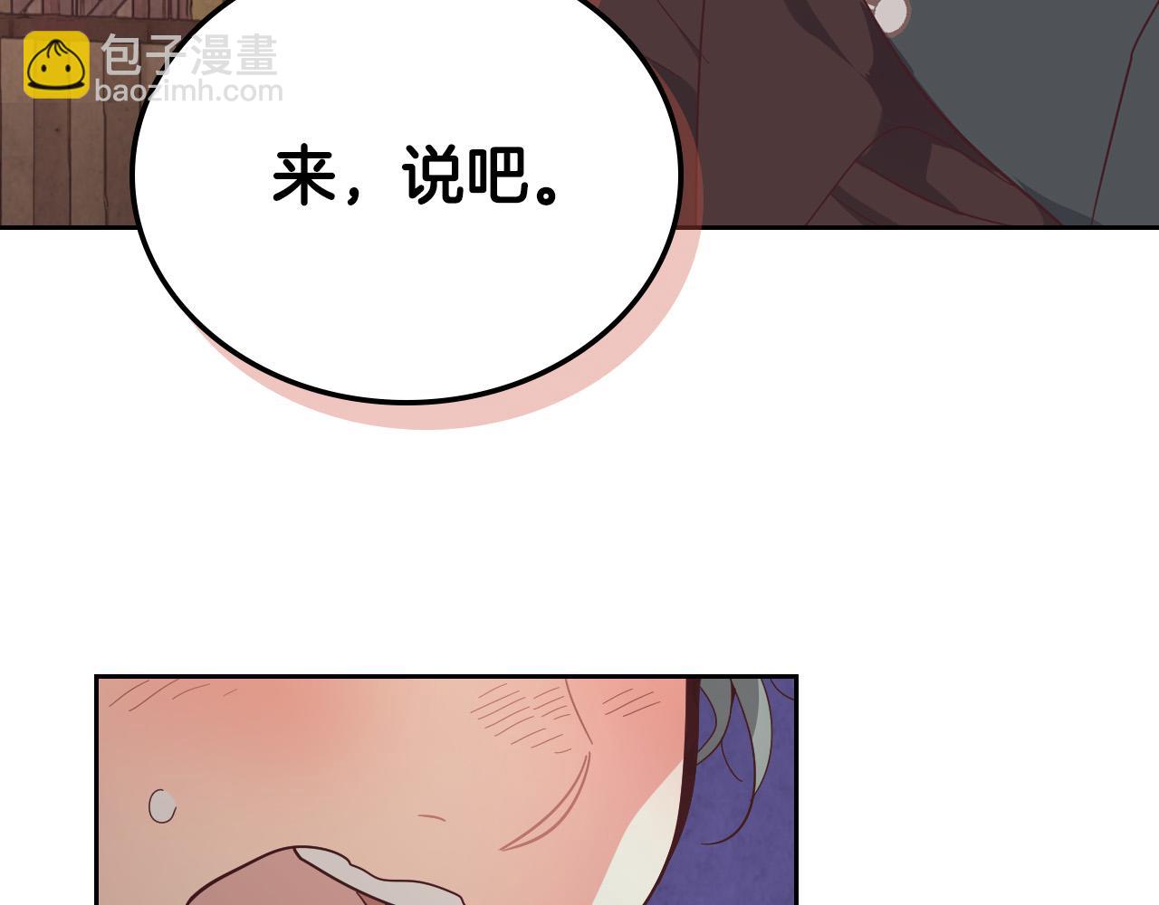 第103话 求婚110