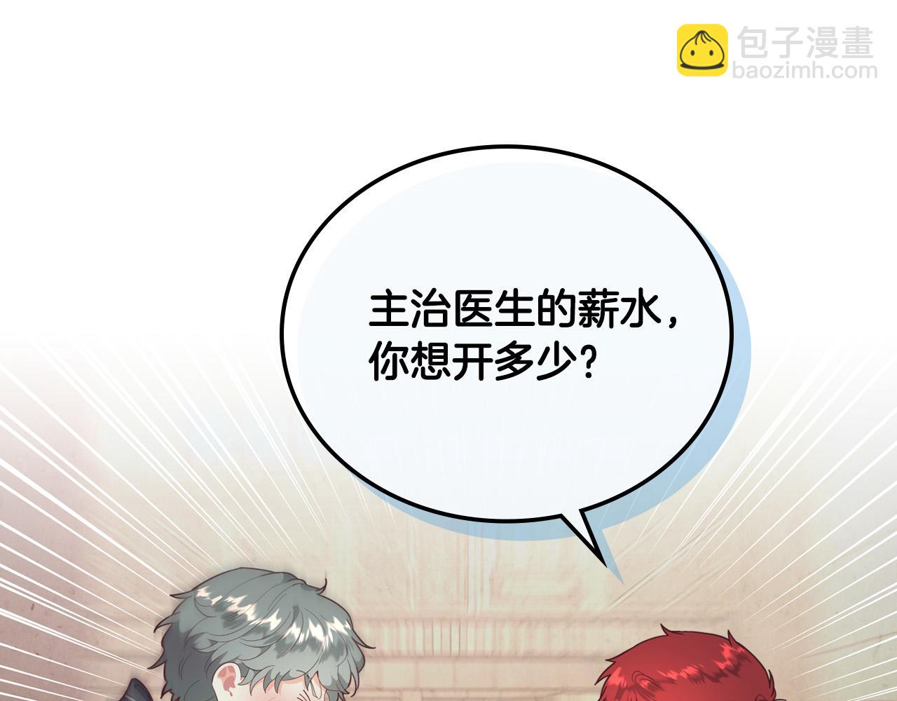 第103话 求婚113