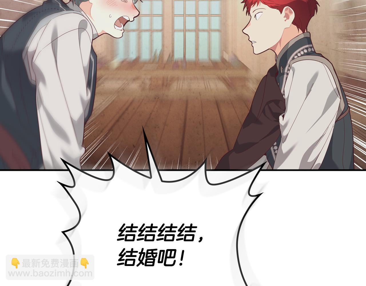 第103话 求婚114