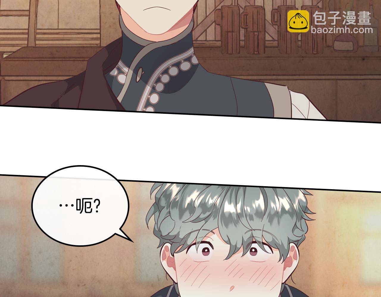 第103话 求婚118