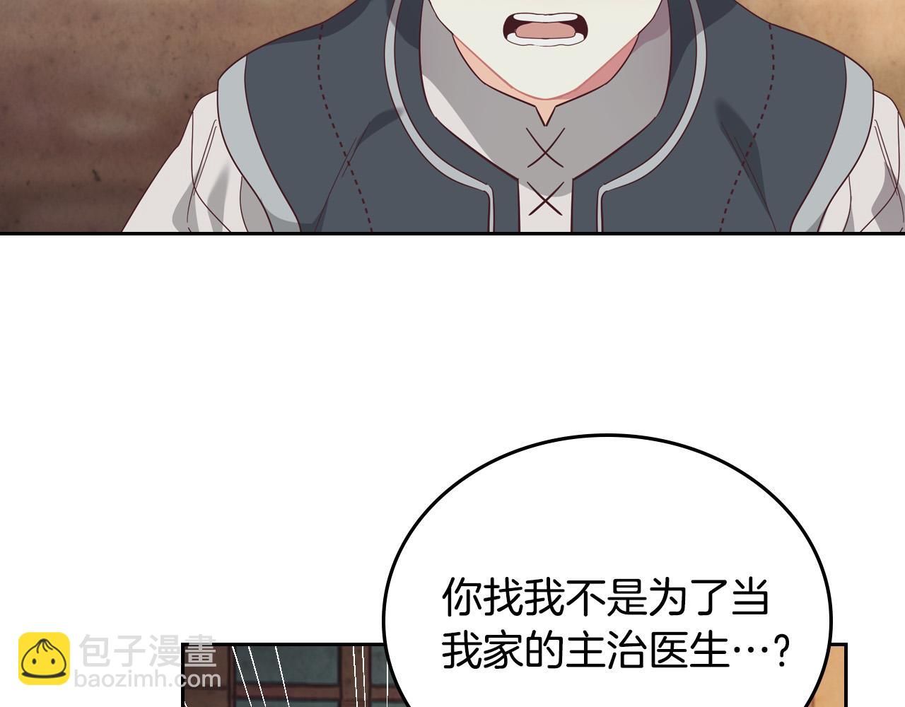 第103话 求婚119