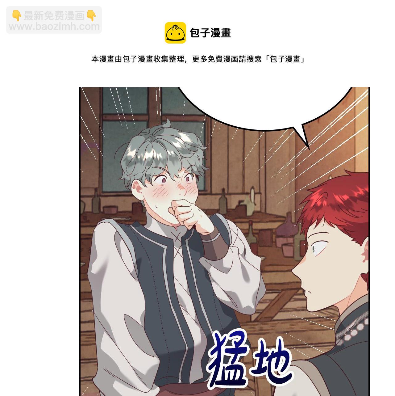 第103话 求婚120