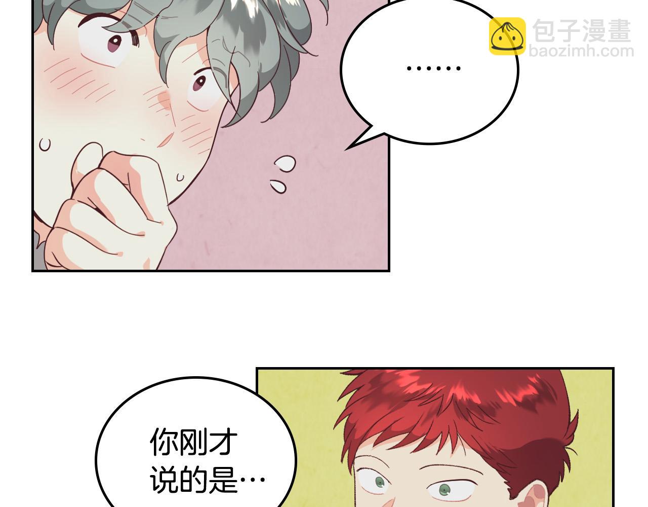第103话 求婚122