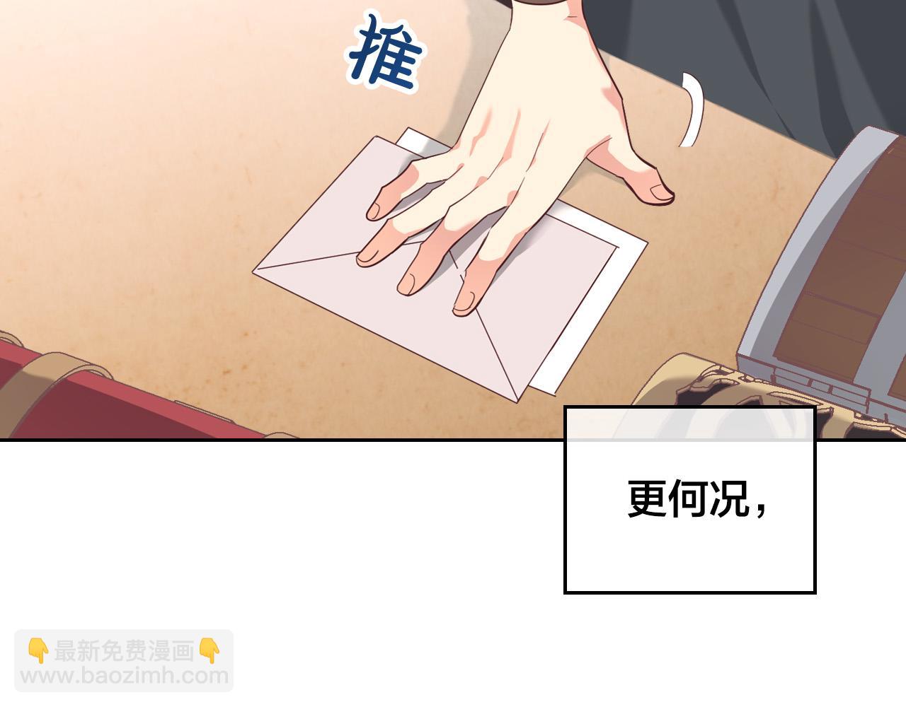 第103话 求婚14