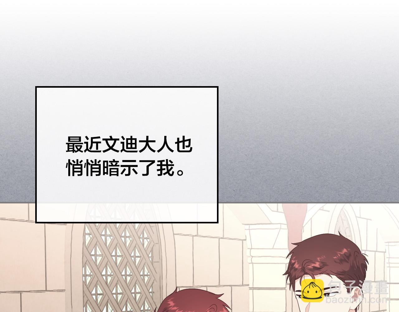 第103话 求婚15