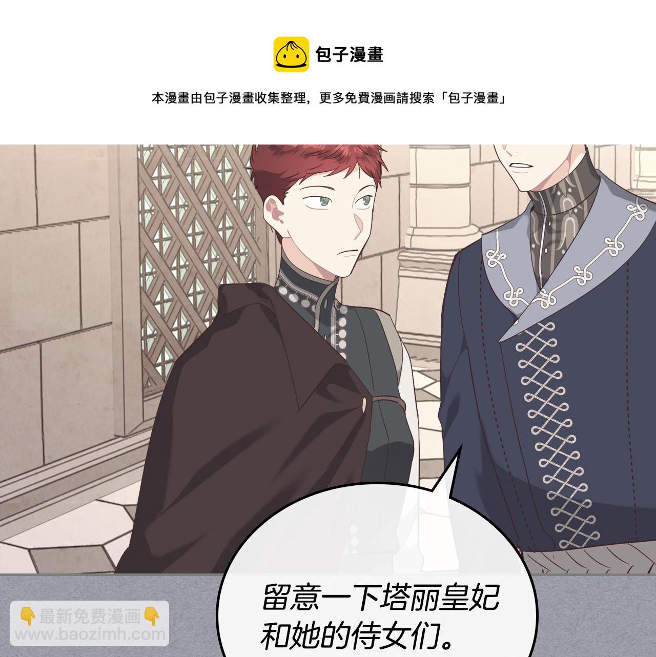 第103话 求婚16