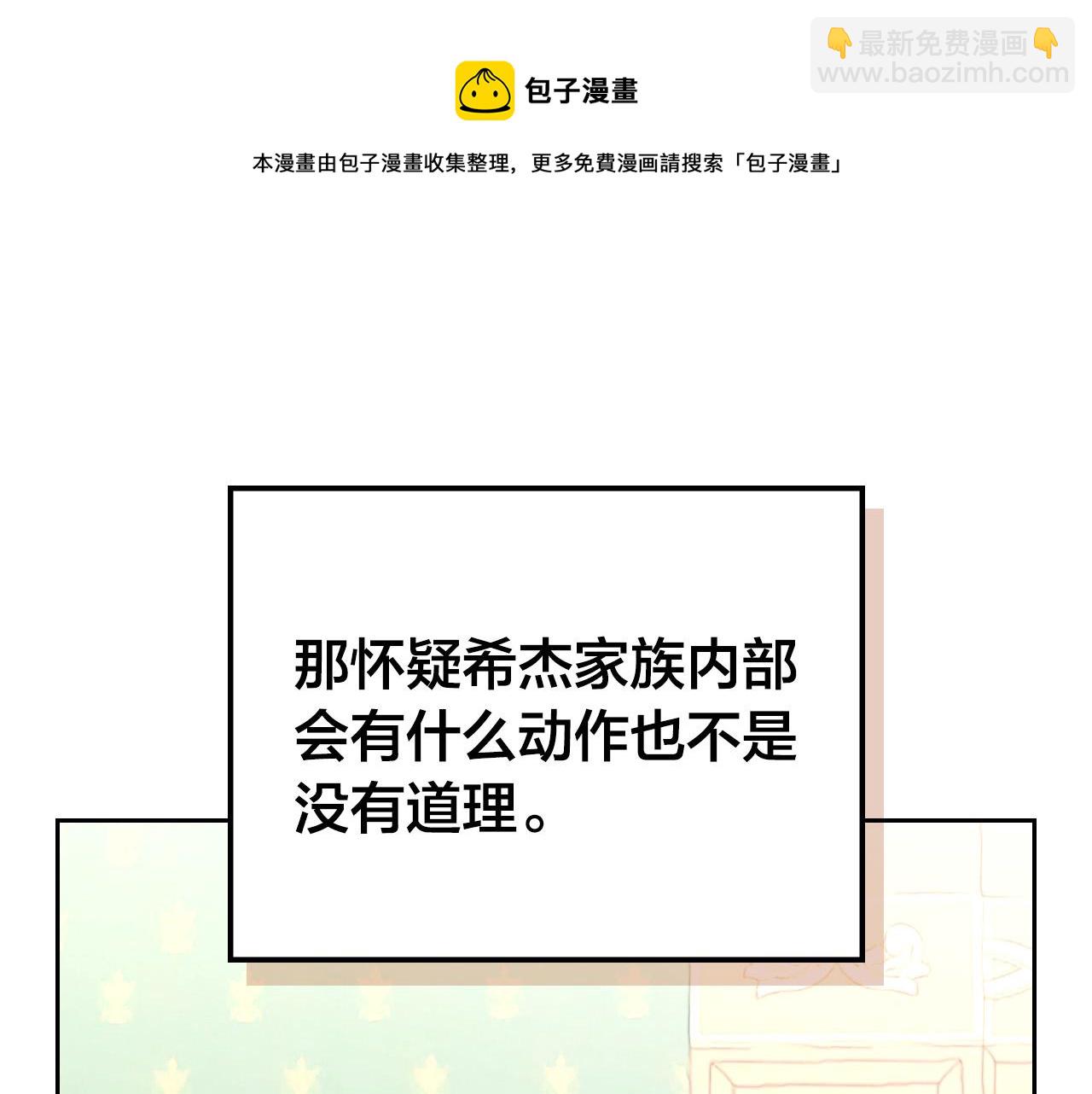 第103话 求婚20