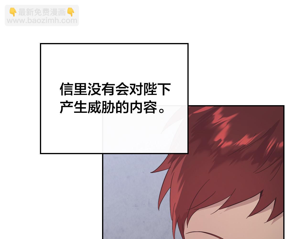 第103话 求婚27