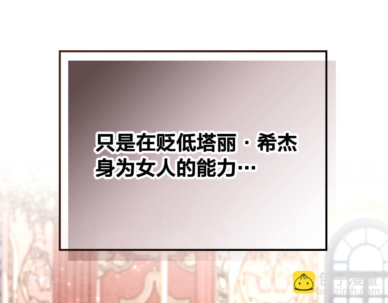 第103话 求婚29
