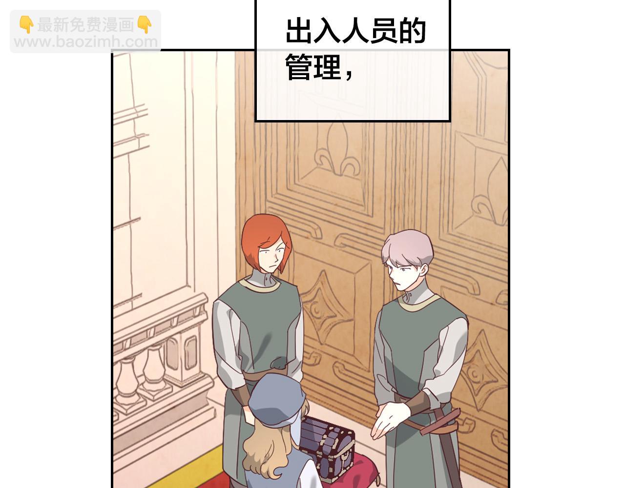 第103话 求婚3