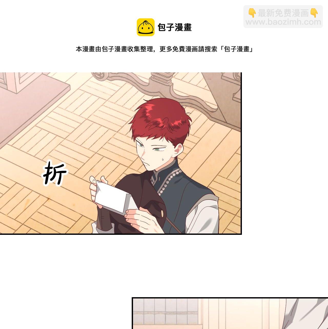第103话 求婚32