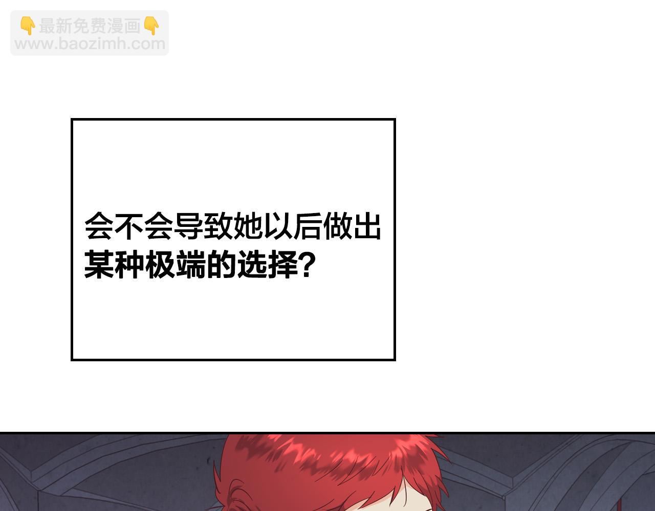 第103话 求婚35