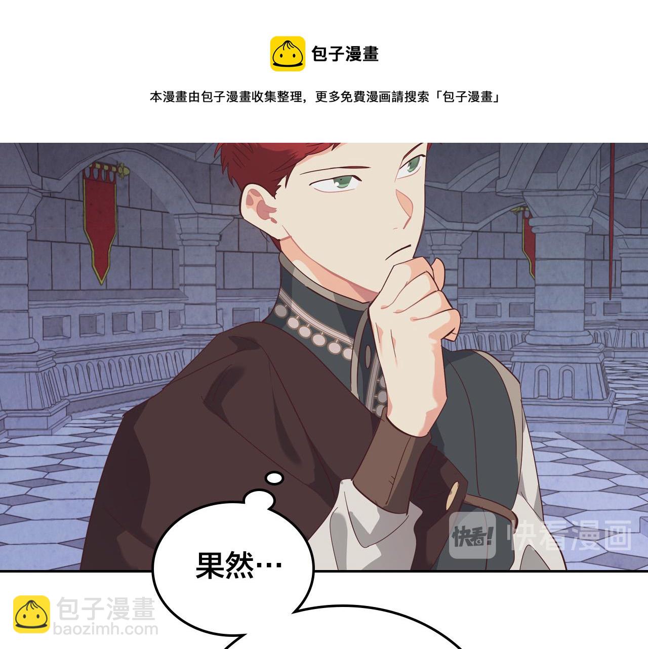 第103话 求婚36