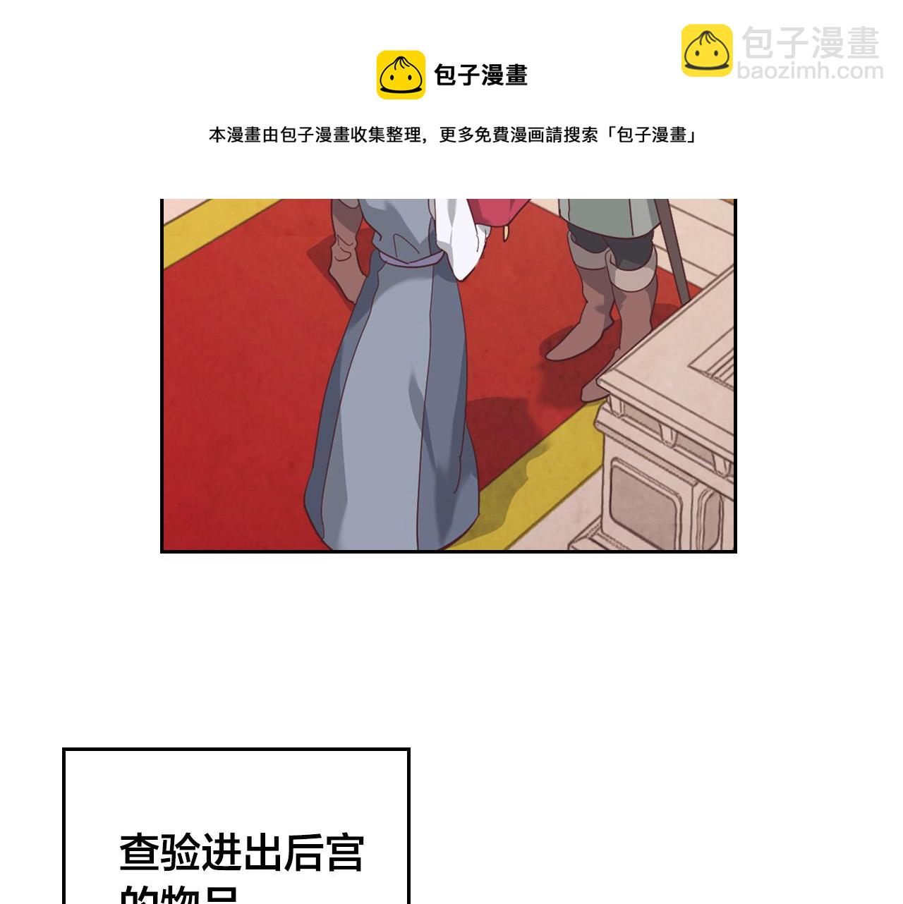 第103话 求婚4