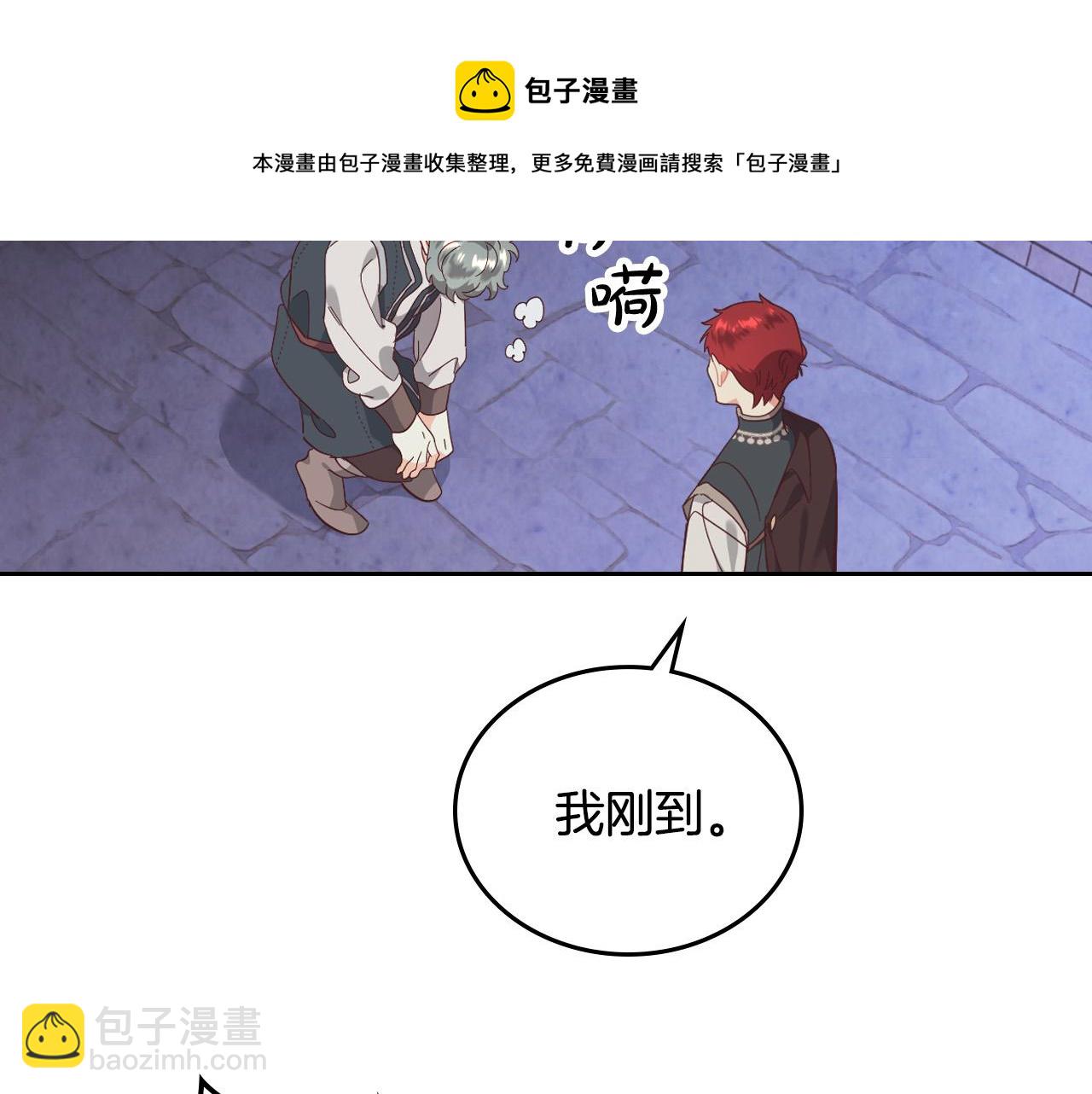 第103话 求婚44