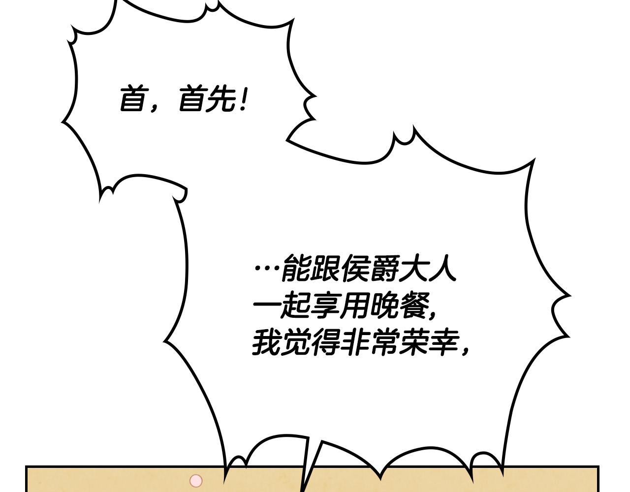 第103话 求婚45