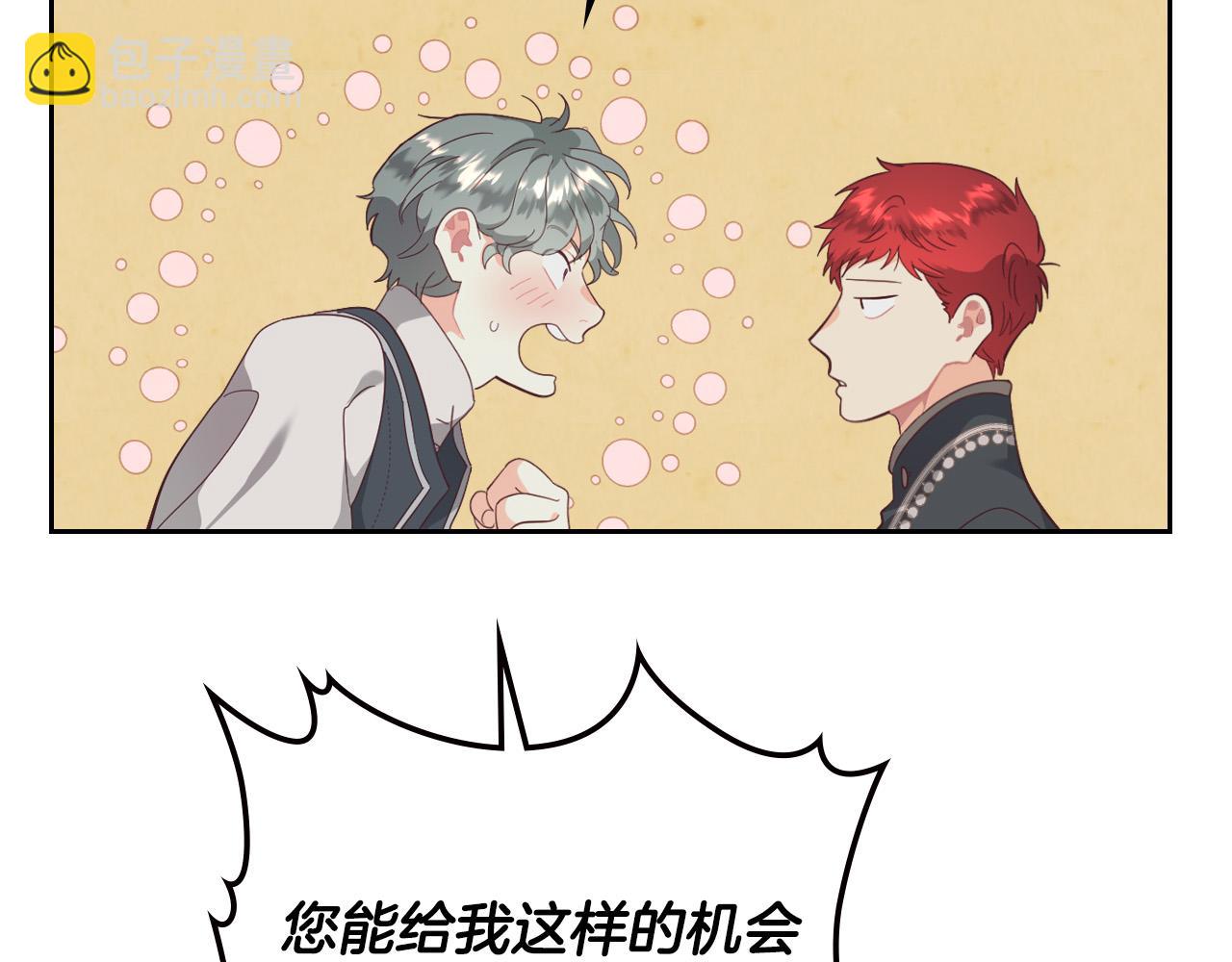 第103话 求婚46