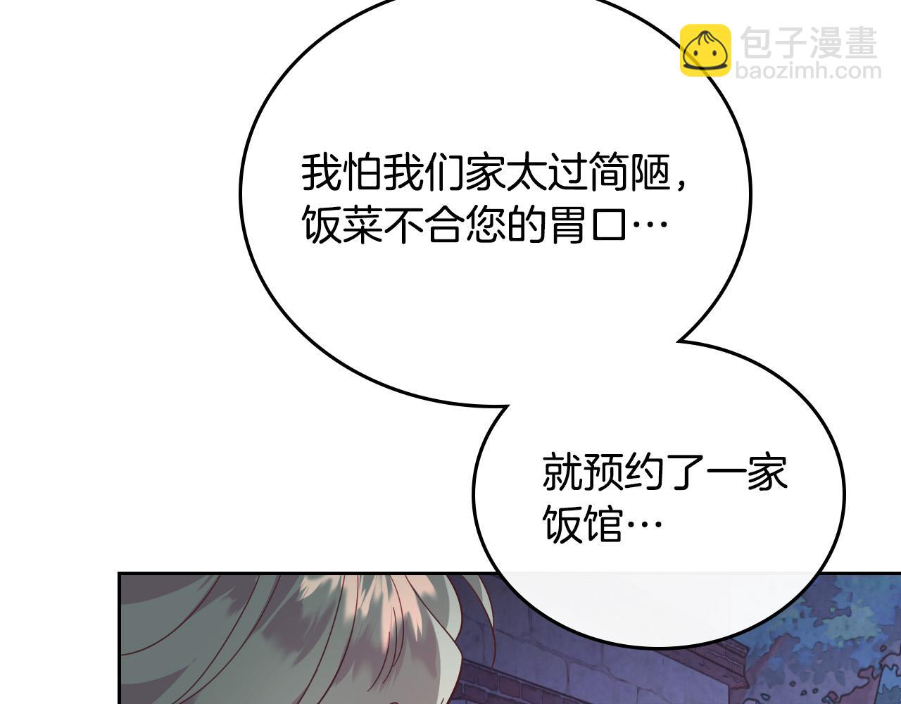 第103话 求婚49