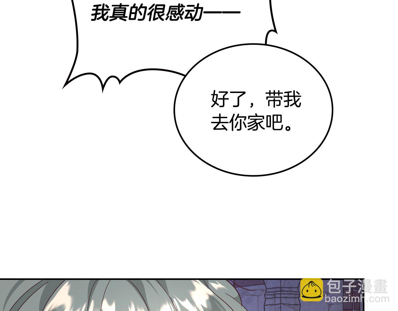第103话 求婚51