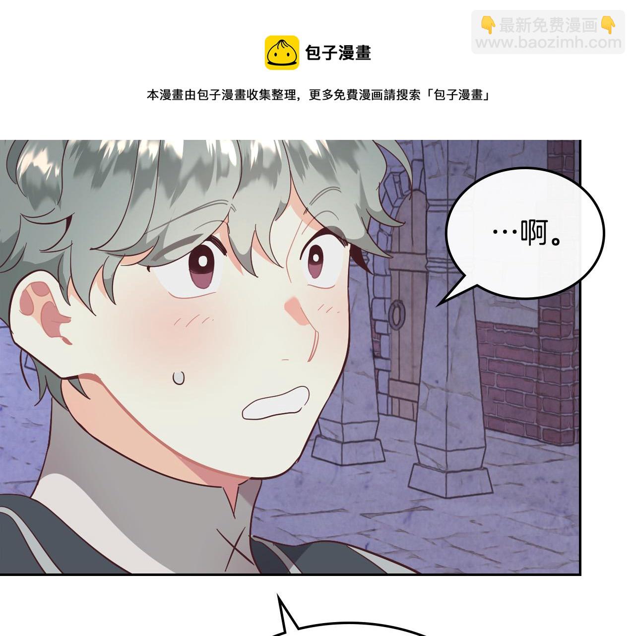 第103话 求婚52