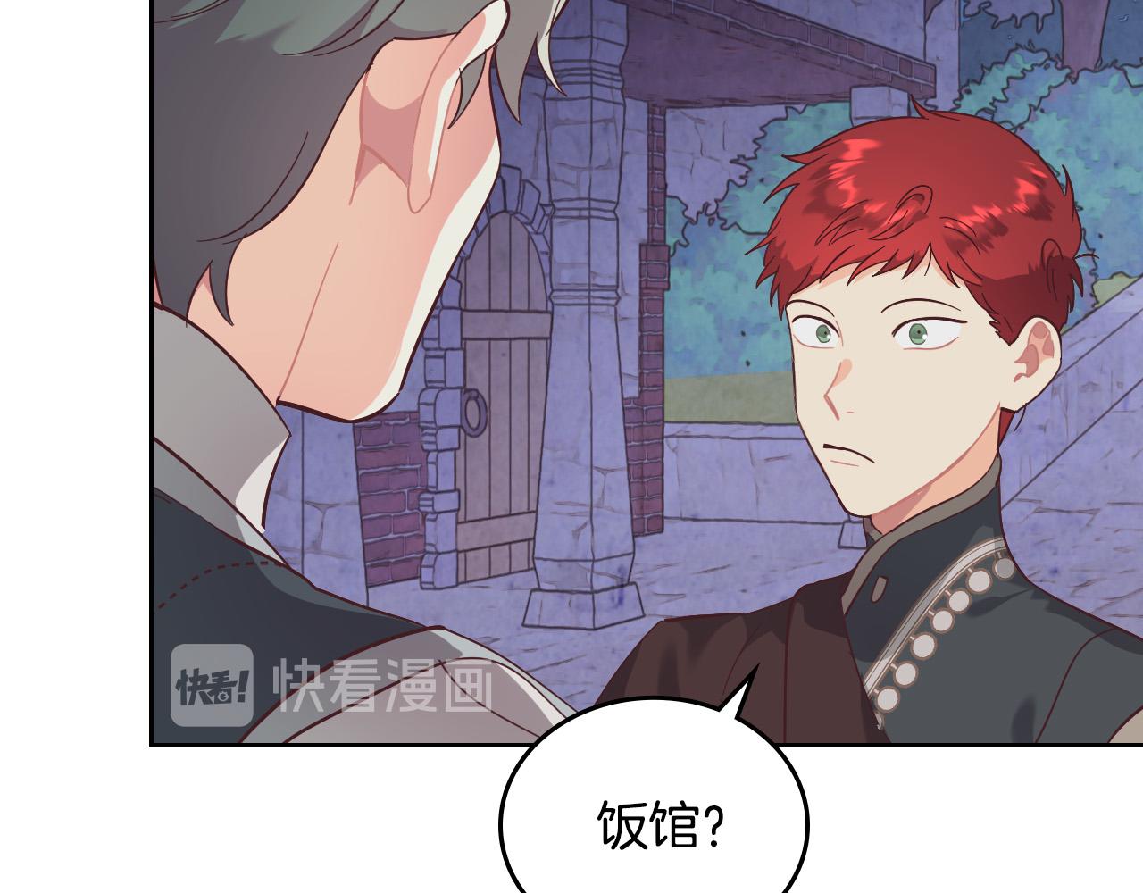 第103话 求婚54