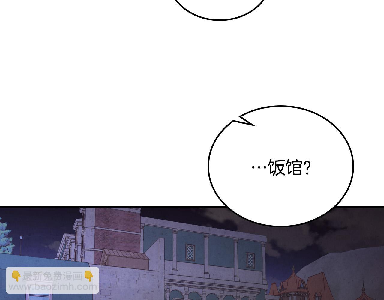 第103话 求婚55