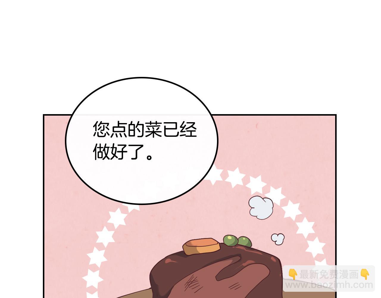 第103话 求婚57