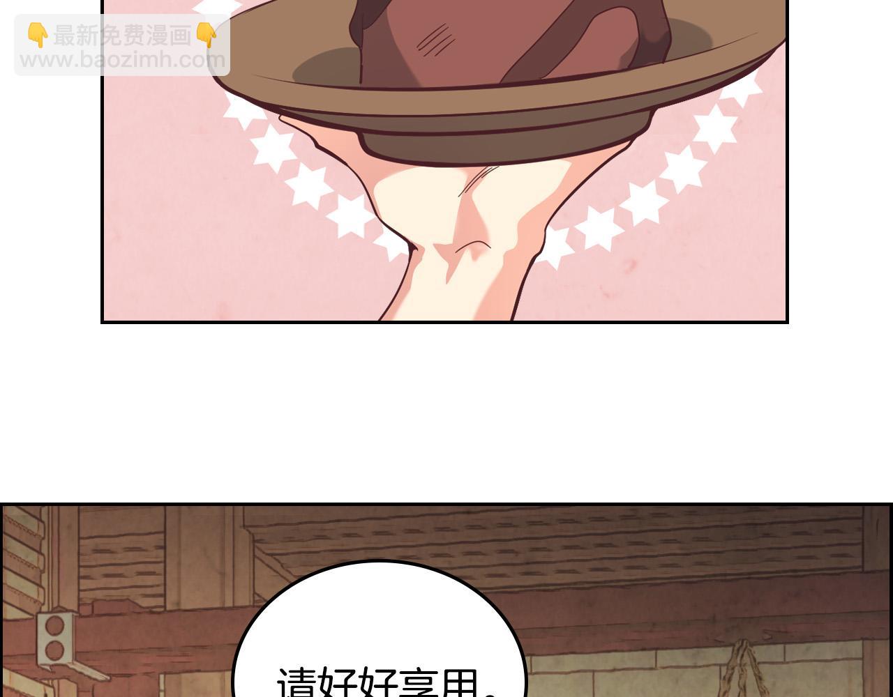 第103话 求婚58