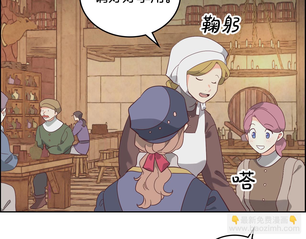 第103话 求婚59