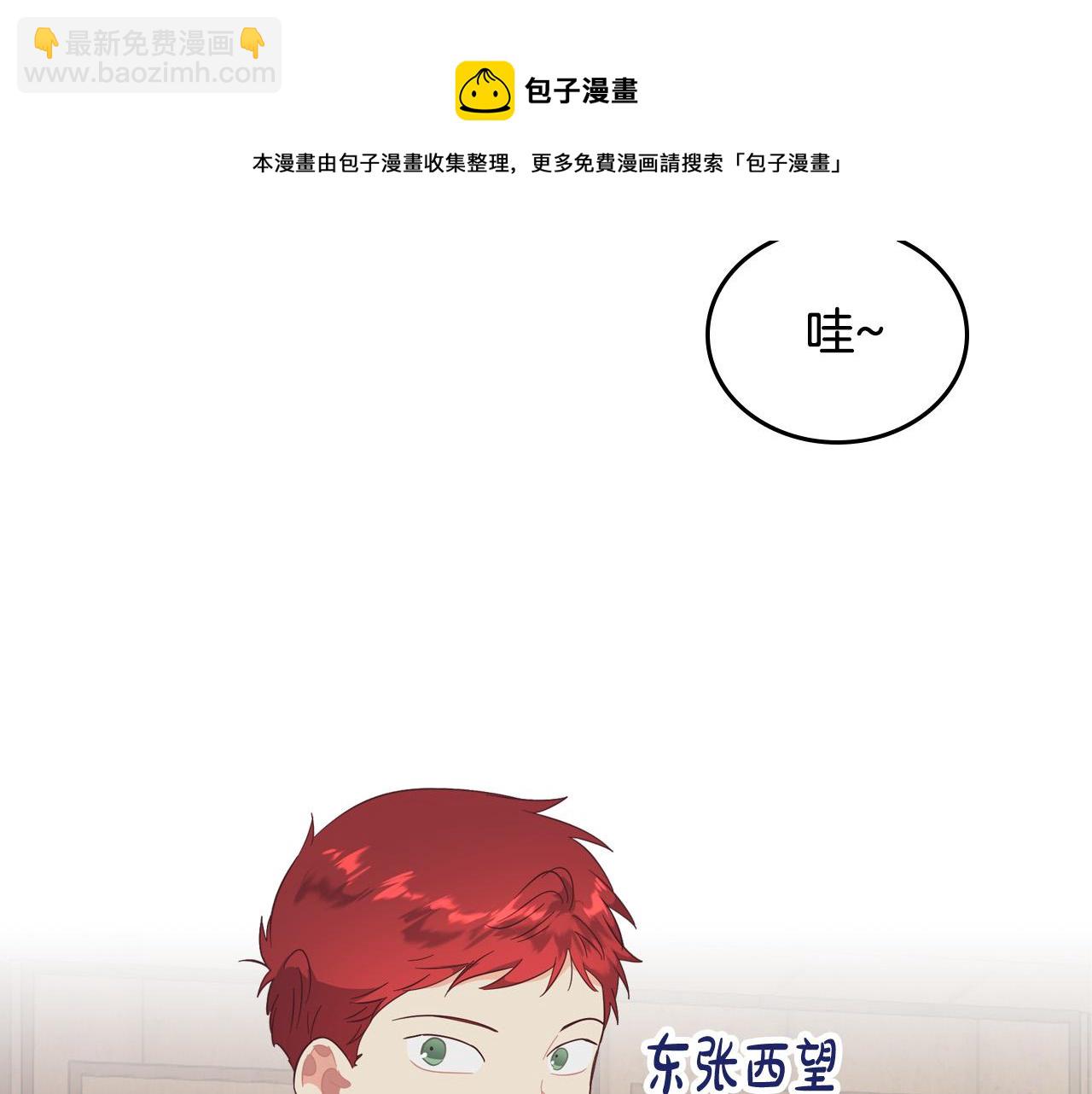 第103话 求婚60
