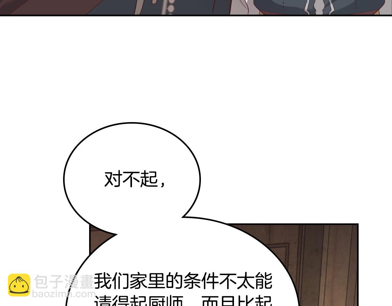 第103话 求婚62