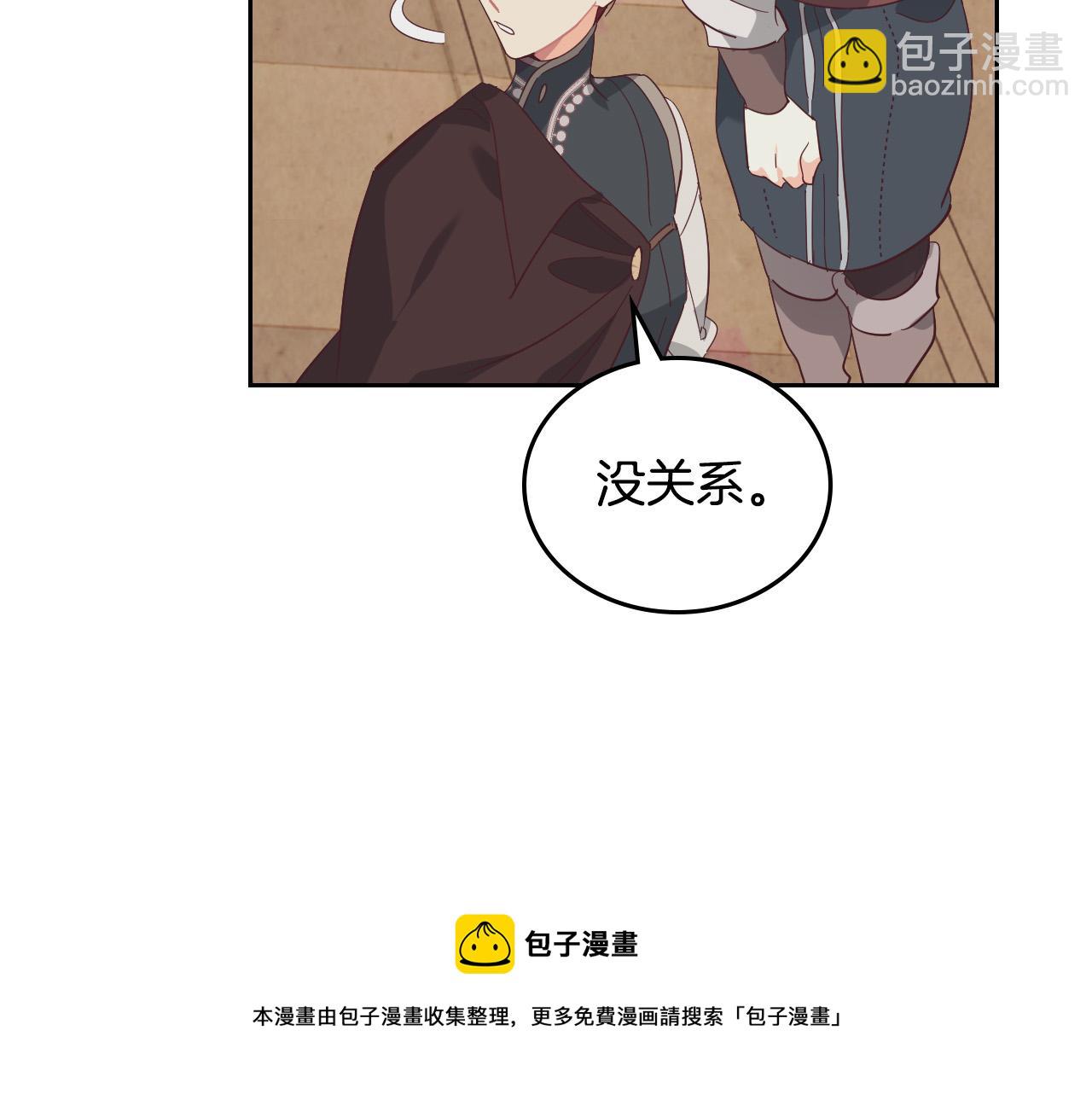 第103话 求婚64