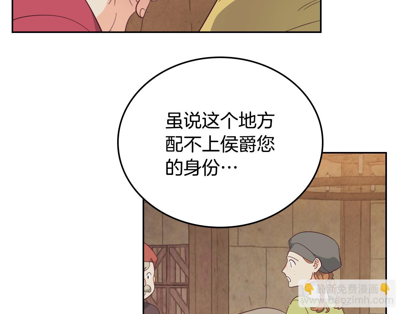 第103话 求婚66