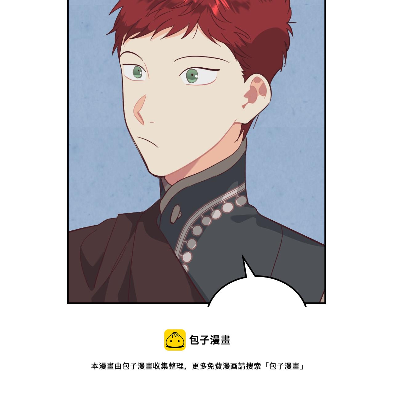 第103话 求婚68