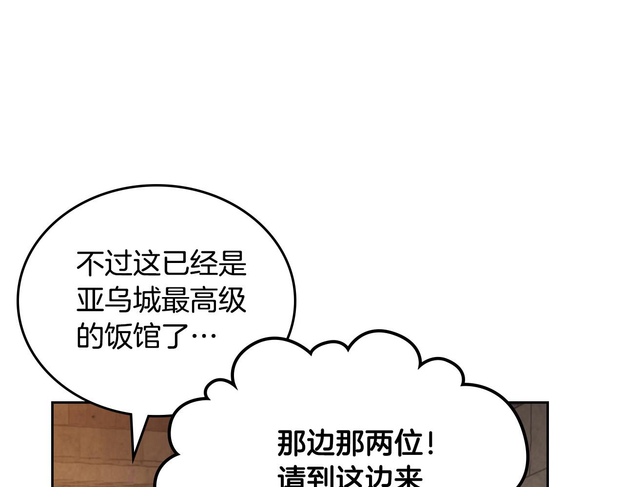 第103话 求婚70