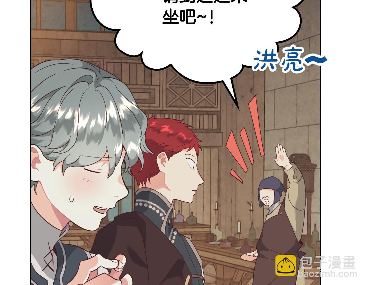 第103话 求婚71