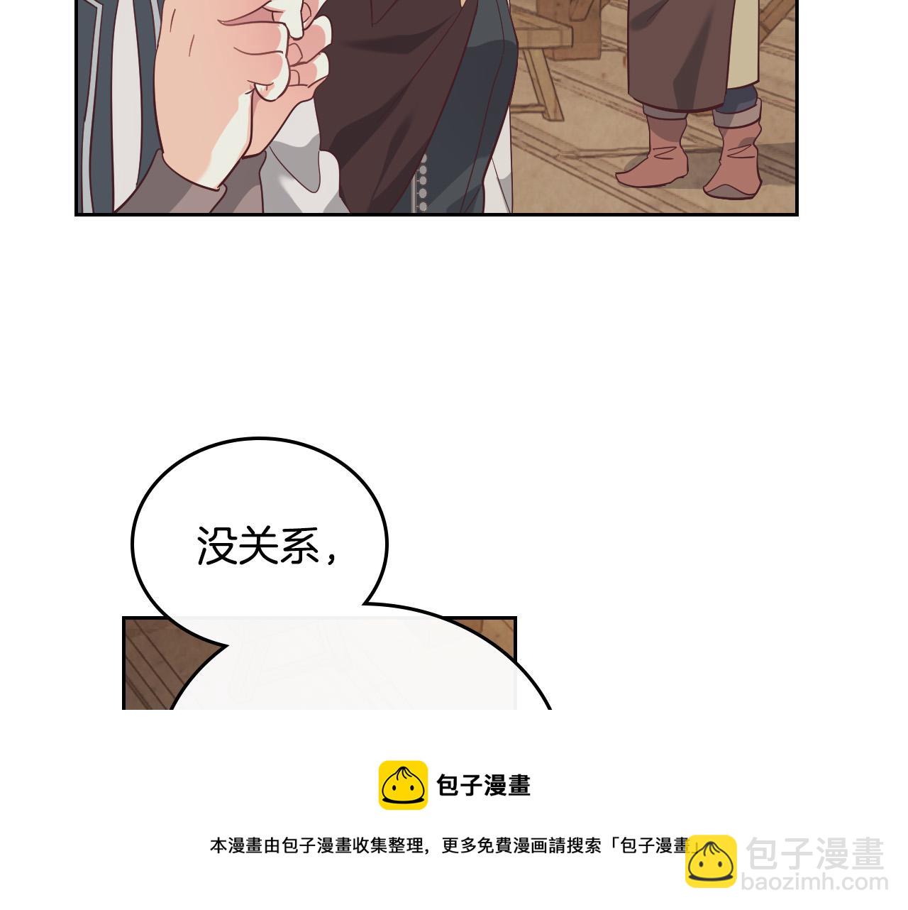 第103话 求婚72