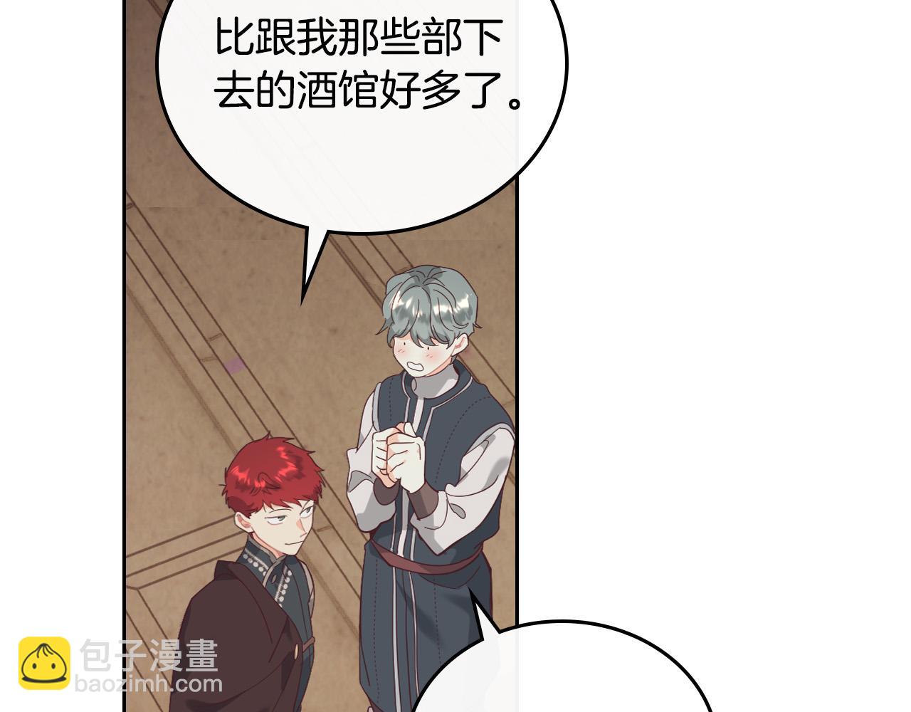 第103话 求婚73