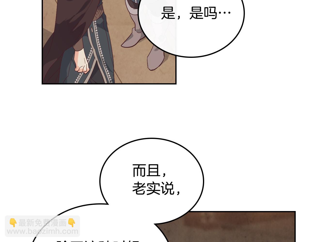 第103话 求婚74