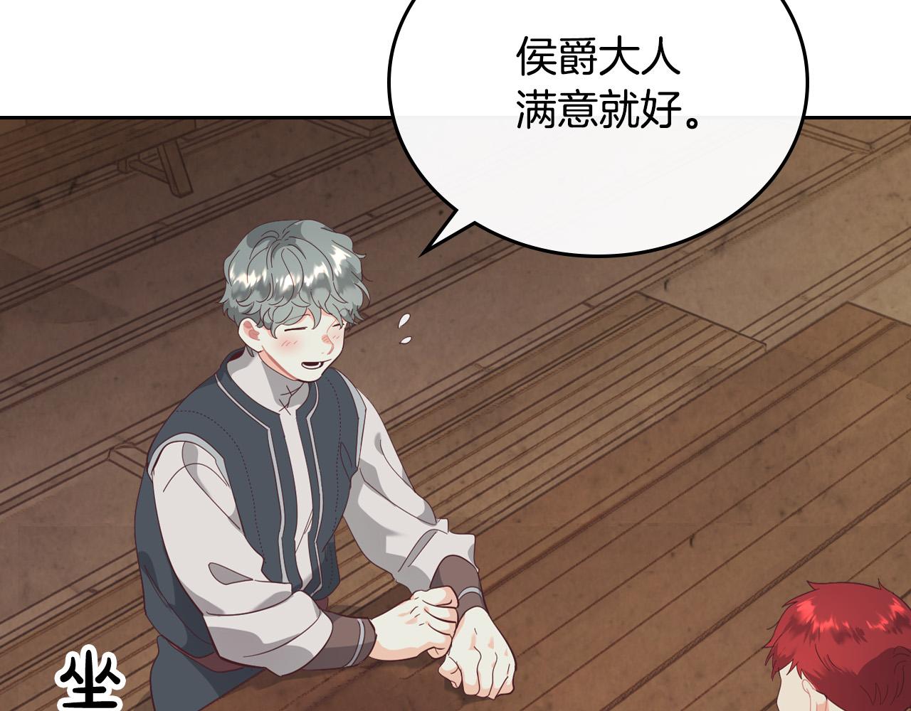 第103话 求婚78
