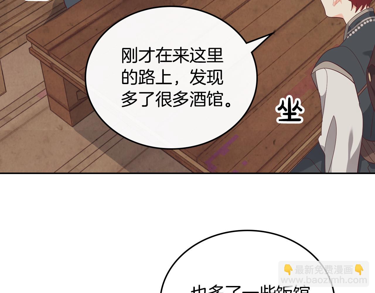第103话 求婚79
