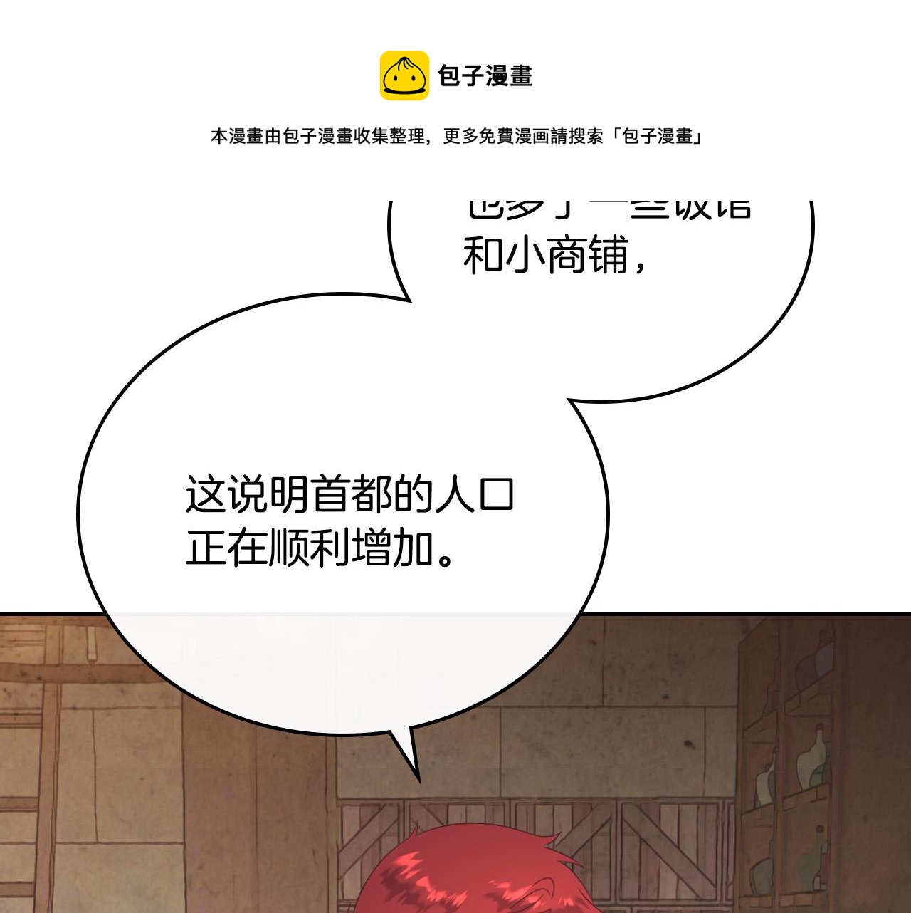 第103话 求婚80