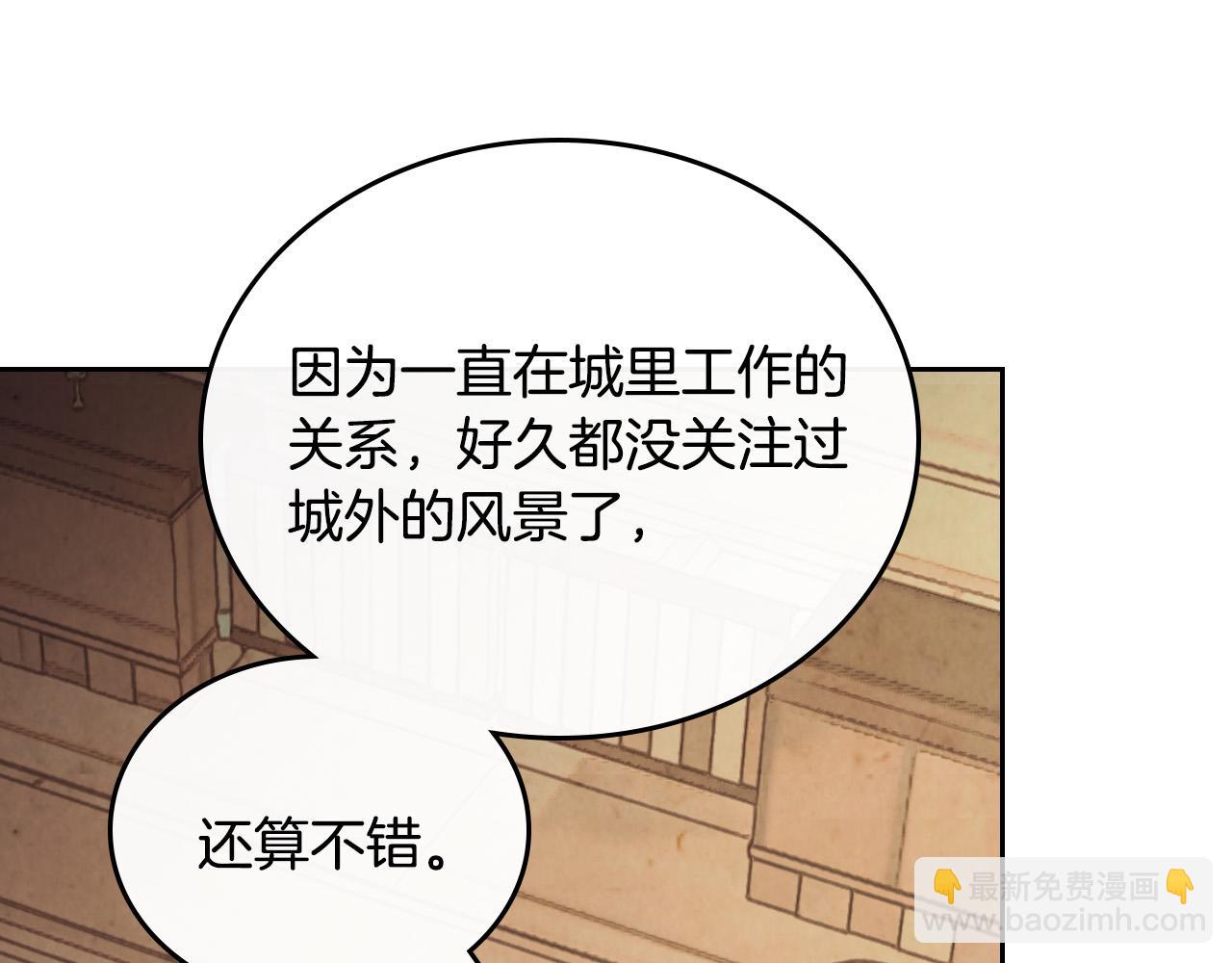 第103话 求婚83